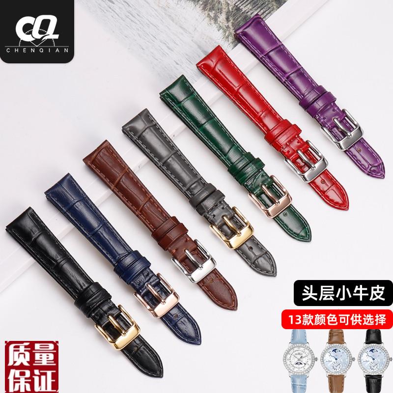 真皮头层牛皮表带竹o节纹适配罗拉阿玛尼浪琴卡西欧美度天梭手表