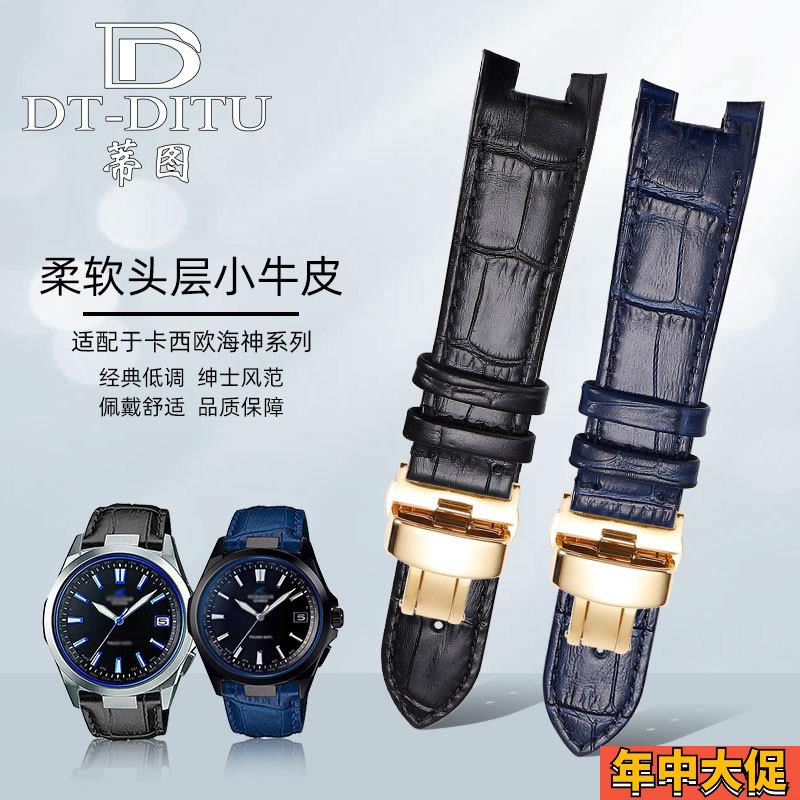 适配原装卡西欧海神S100手表带男真皮鳄鱼纹OCW-S100凹口蓝色手表