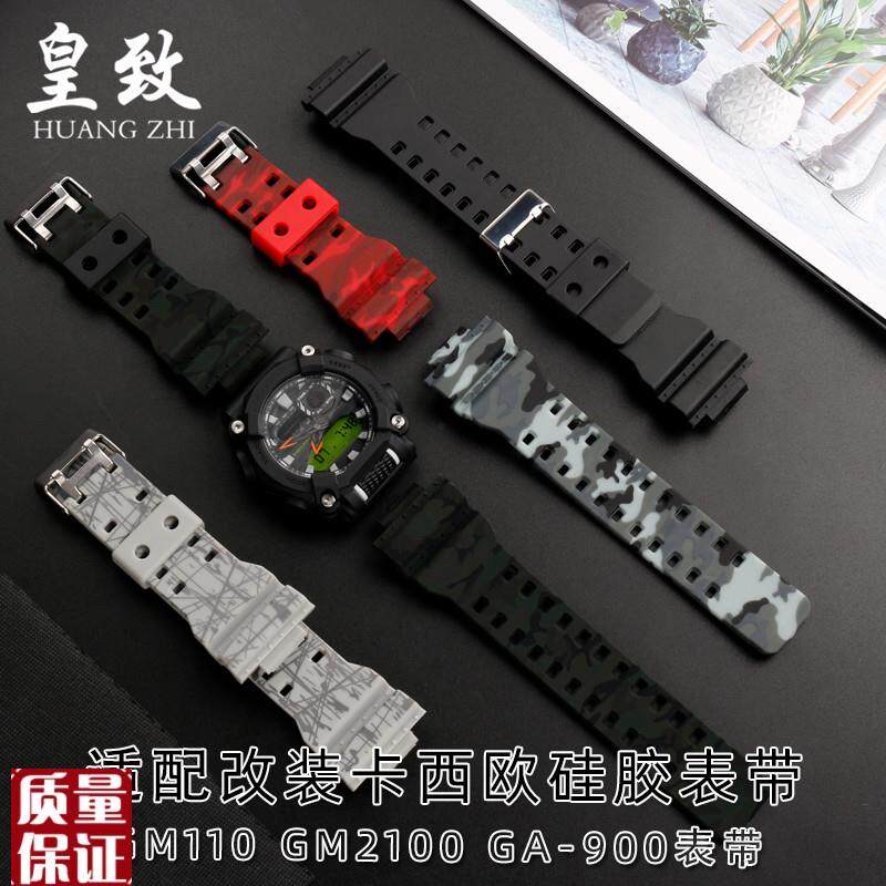 适配Casio卡西欧G-SHOKGA110/100/120黑暗之心GA9W00表带树脂男