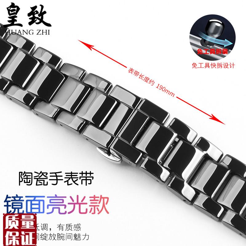 珍珠陶瓷表链适用阿玛尼美度海鸥华为GT2华米精钢手表带1.622mm