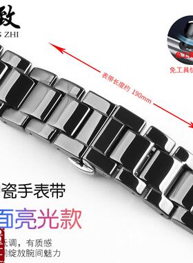珍珠陶瓷表链适用阿玛尼美度海鸥华为GT2华米精钢手表带1.622mm