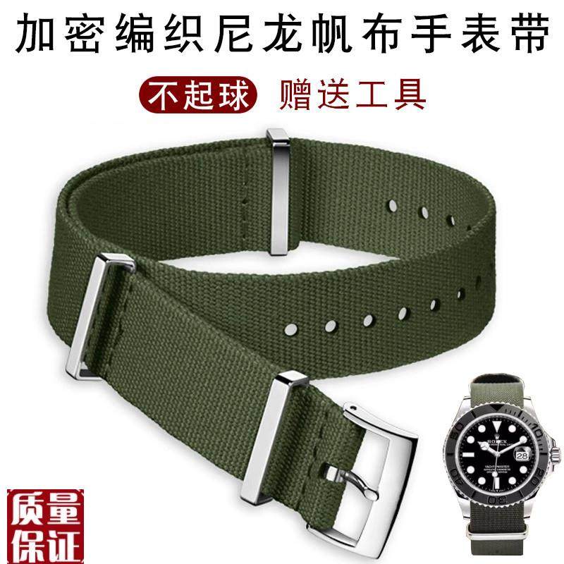 适用劳力士水鬼精工5号AGT新款NATOGK10加密尼龙帆布飞行员手表