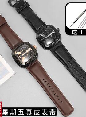 适用七个星期五手表带真皮Mo2Q1S2/03配件sevenfridayheis表带28m