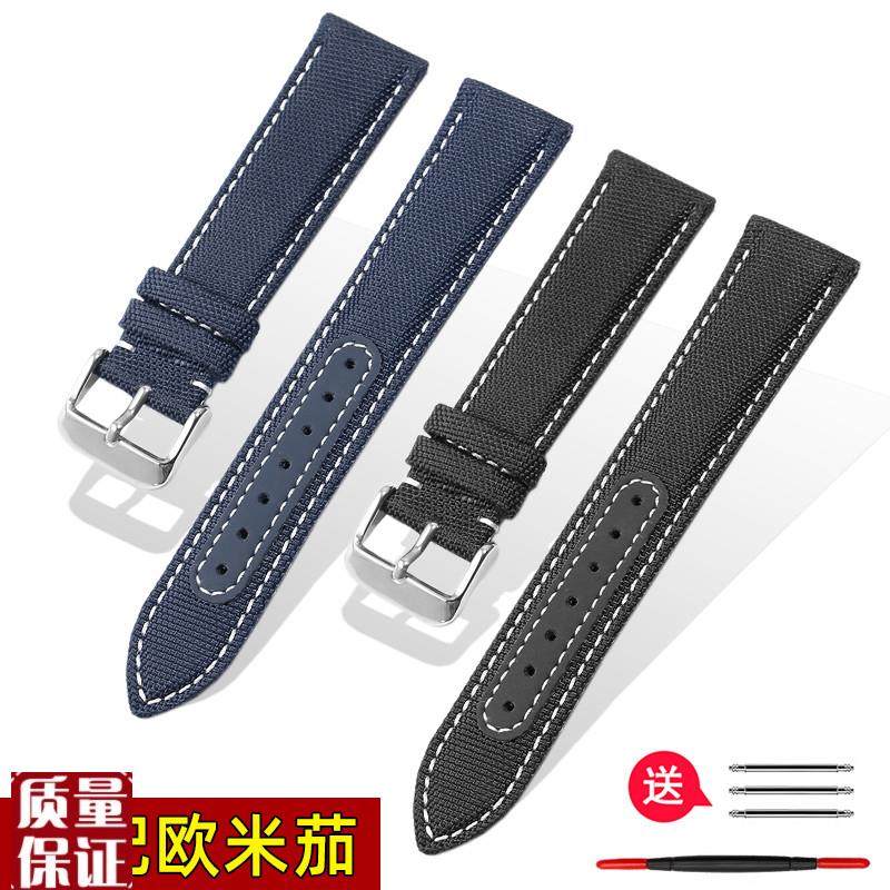 帆布手表带适配欧米茄海马300超霸系列真皮史T努比尼龙表带男配