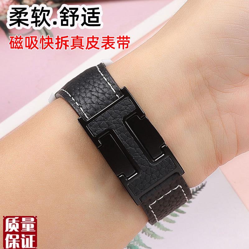 柔软牛皮快拆真皮手表表带男女磁吸表扣配件适配卡西Z欧天梭飞亚