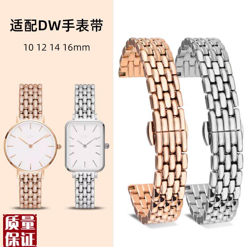 适配DW精钢表带钢带女士丹尼尔惠C灵顿小方表玫瑰金表链2832m