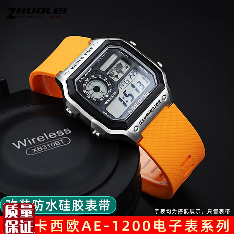 适用卡西欧小方块AE1200/1300SGW400AQ-1N50W改装硅胶手表带18m