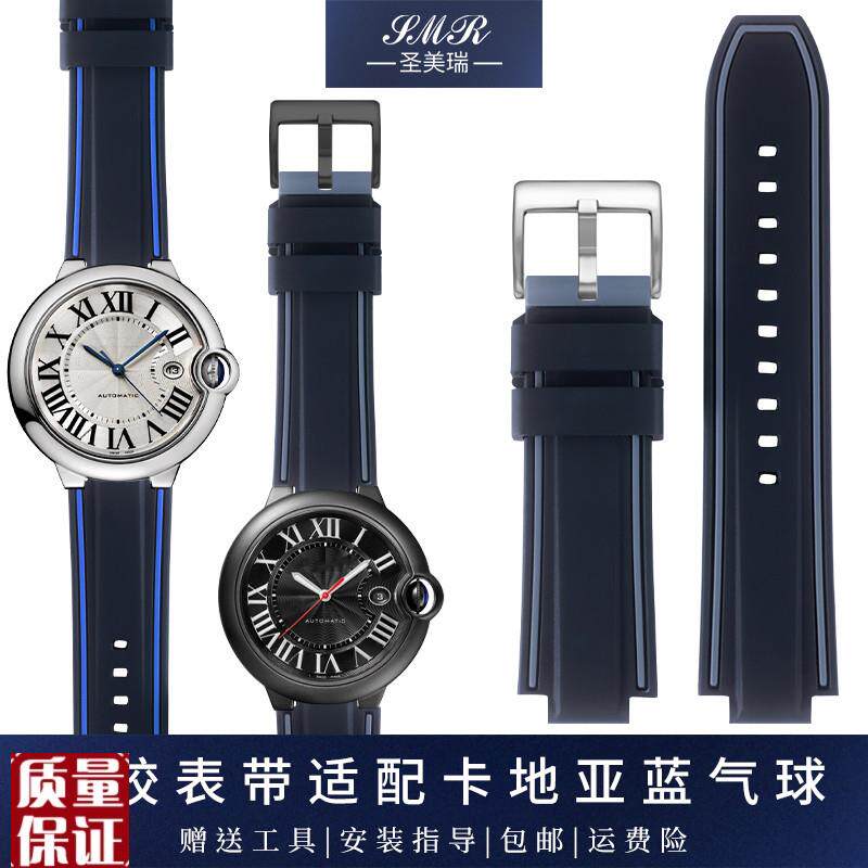 硅胶手表带凸口适配卡r地亚蓝气球黑武士黑骑士橡胶表带42表盘