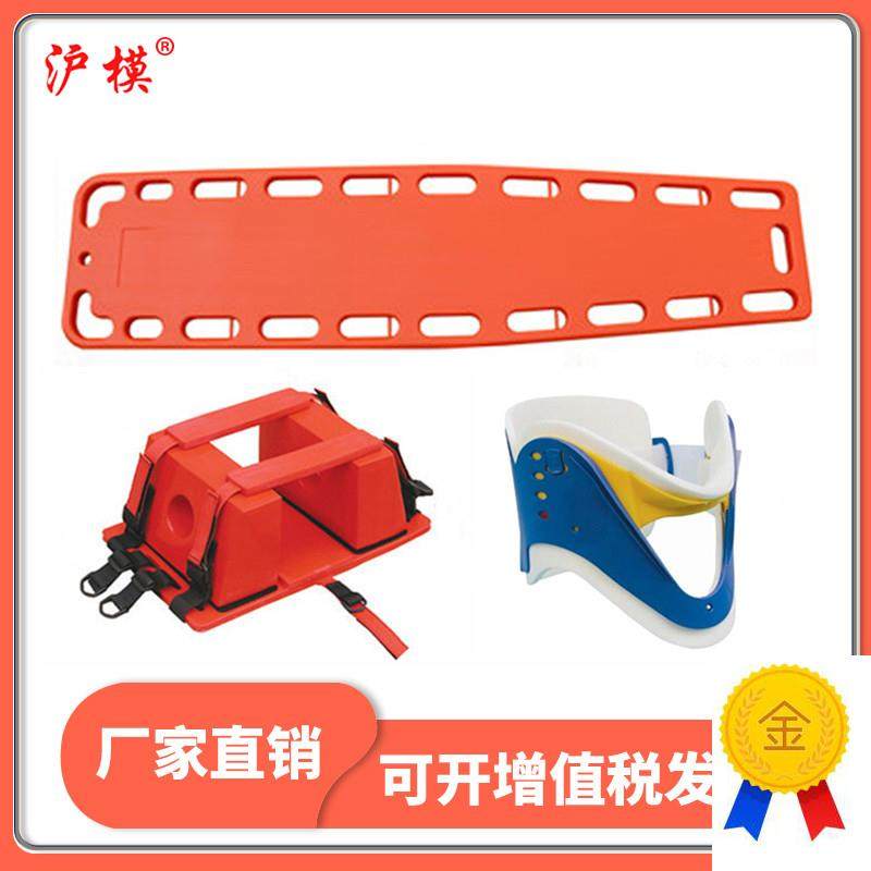 沪模教学专用多功能颈托泳池救生板游泳急救板海浪救生板脊柱板S