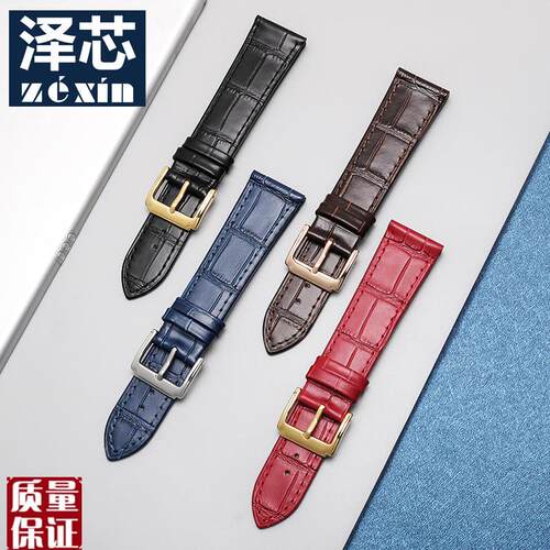 鳄鱼纹真皮手表带超薄款牛皮带y蝴蝶扣配件适配DW天梭浪琴CK西铁