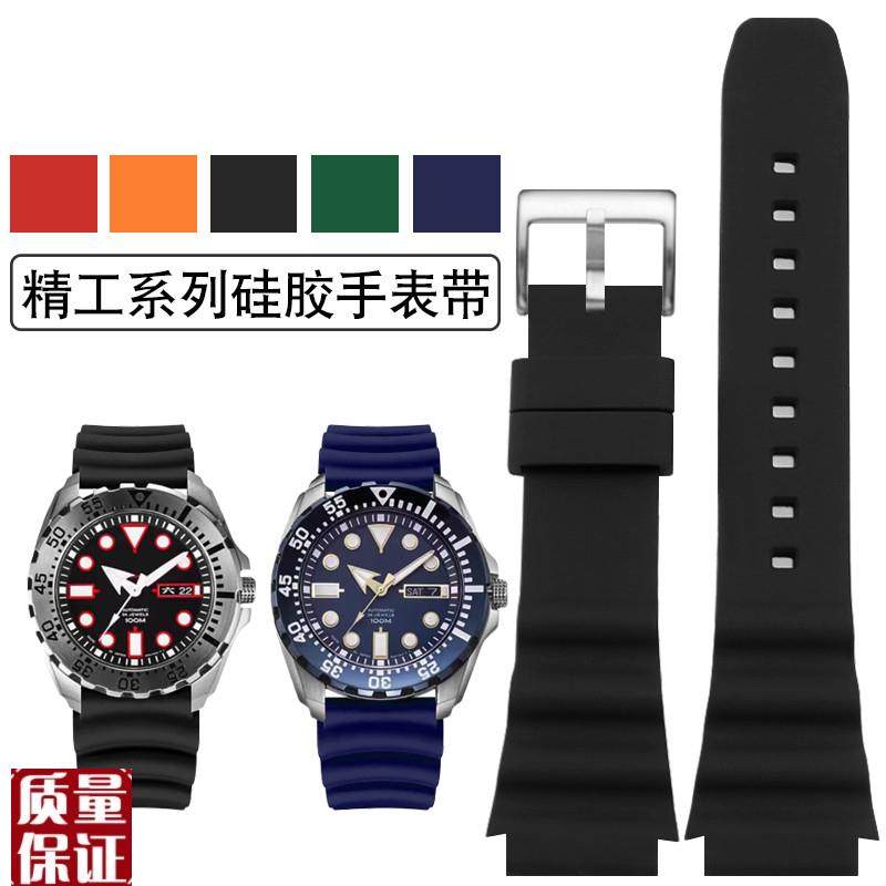 绿水鬼适用seiko精工5号SRP601J1SRP599J1SRP60W5J2硅胶橡胶表