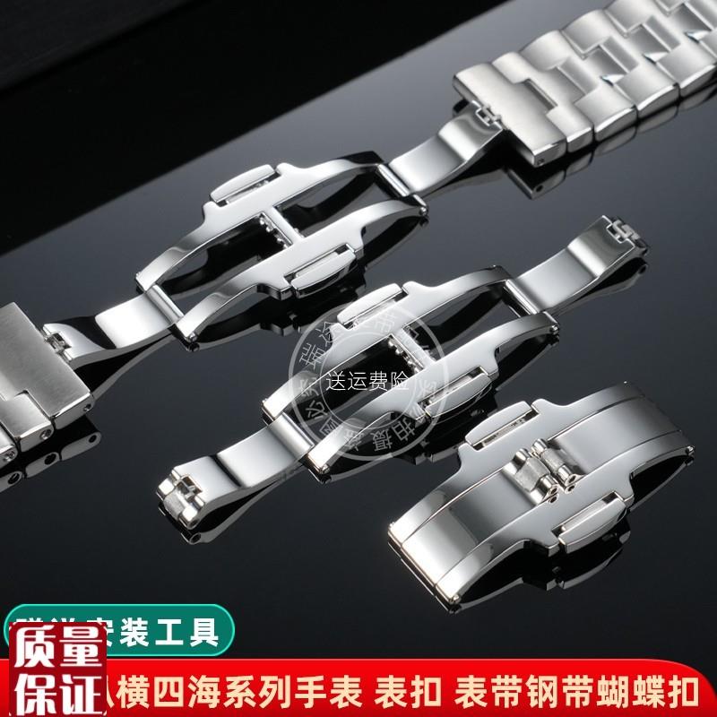 适用江诗丹顿纵横四海系列钢v带表扣4500V精钢手表带蝴蝶扣钢表