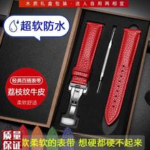 真皮手表带男女蝴蝶扣软皮防水表链适配天王卡西V欧天梭罗西尼依