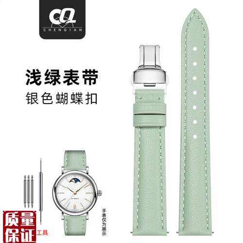 表带女款蝴蝶扣适用飞亚达花语z罗西尼浪琴天王ck卡西欧真皮手表