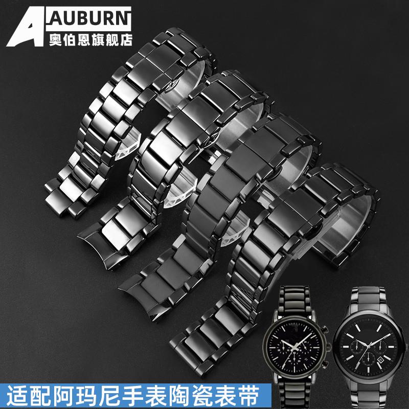 适配阿玛尼陶瓷AR-1452 1451 1507 1509 70002 1400替换表带配