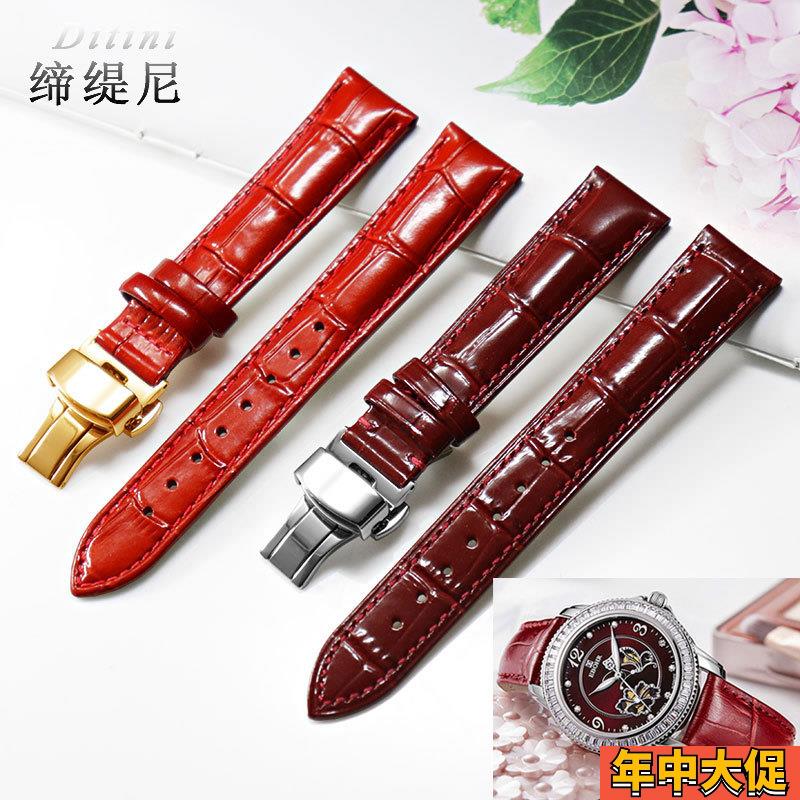 适配原装依波表蝶恋花真皮表带10880340酒红10880449鲜红牛皮表带