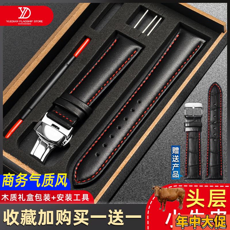 适配原装玥典爱沃驰雷迈6126/8092/8069依波商务真皮手表带2022mm