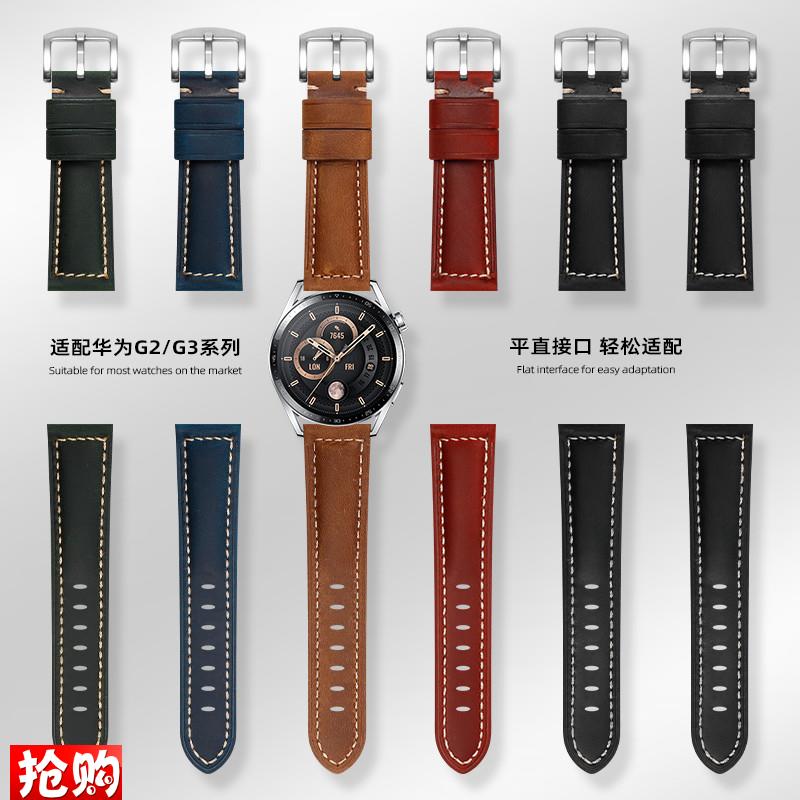 原装适用复古手表带华为GT3表带GT4手表GT2男Watchgt3荣耀Magic智