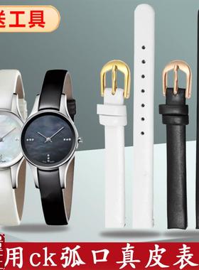 真皮手表带代用ck表带K43231/43232/4F3235/43236女士弧口表链10m