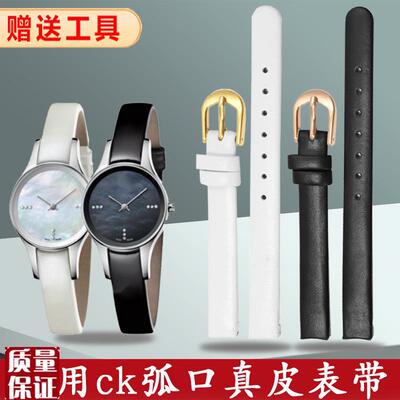 真皮手表带代用ck表带K43231/43232/4F3235/43236女士弧口表链10m