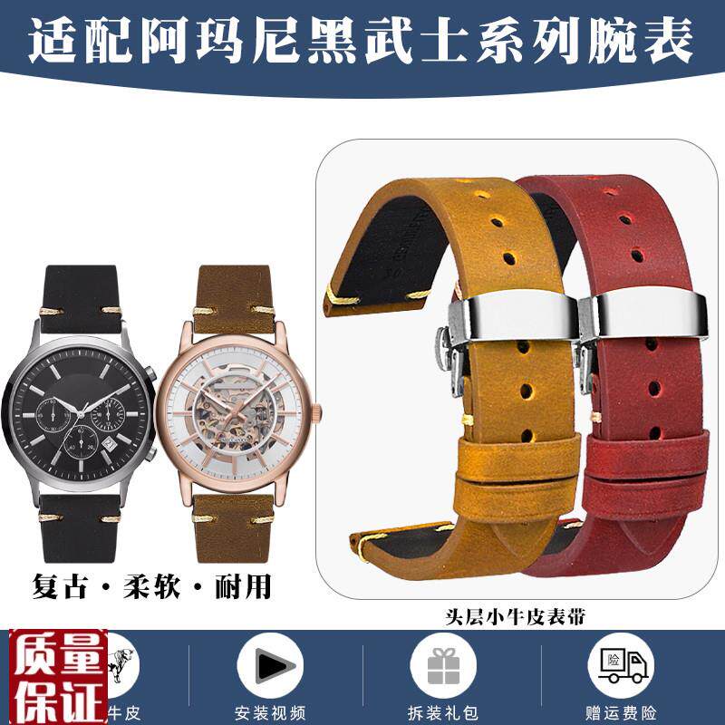 黑武士手表带适配阿玛尼海鸥飞亚达天梭卡西欧AR19W70真皮手表带