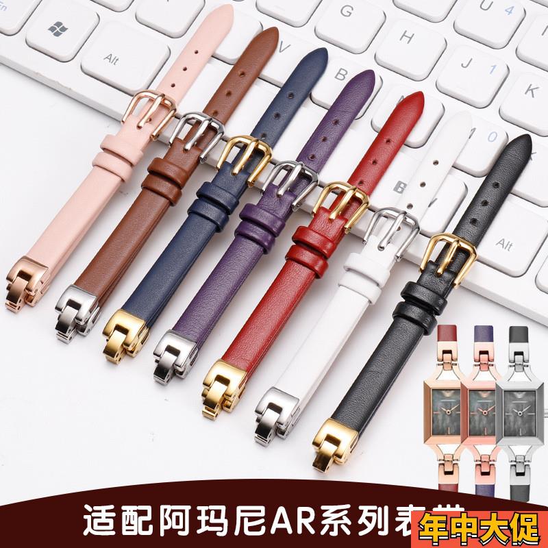 适配原装阿玛尼手表带女AR7331732873537418凸口款真皮表链女