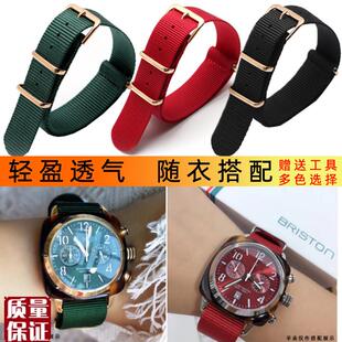 适配法国小众briston情侣手y表女周冬雨同款防水ins运动尼龙手表