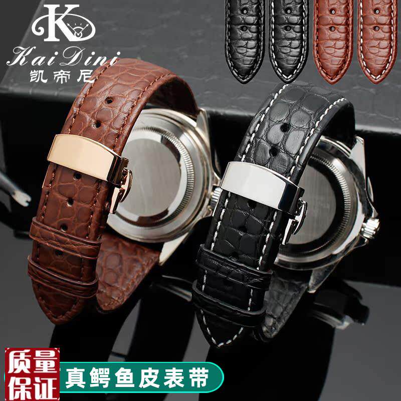 双面鳄鱼皮表带男适用欧米茄积家天梭万国美度浪琴T真皮手表带20m