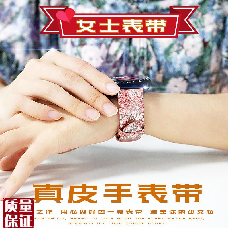 适配华为gt2真皮表带智能手环46mm手表magic1新年款替换皮带20 2