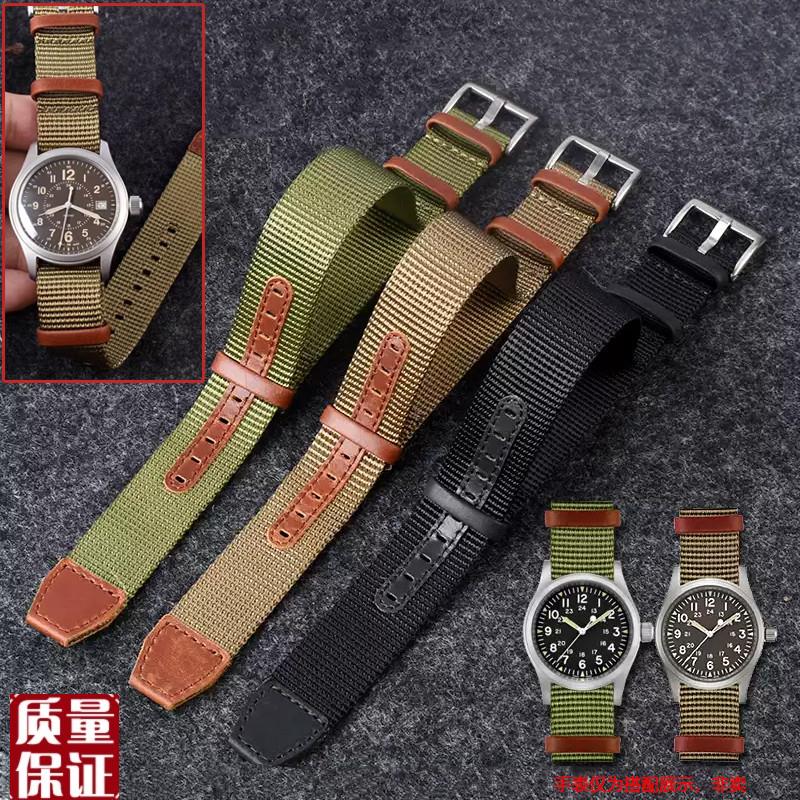 亨帝利适配汉密尔顿卡其野战复古劳力士精工M尼龙手表带男2022m