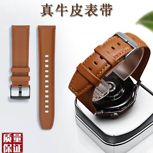 真皮表带适配华为GT4手表GT2/watchgt3pro牛皮wat.ch4表带