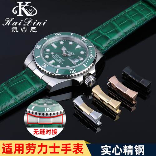 适配劳力士黑/绿水鬼日志型宇宙计型迪通拿手表精Y钢头粒20m