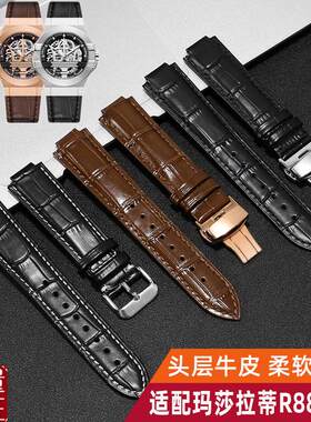 适配玛莎拉蒂真皮手表带男R8821108025三叉戟凸口T手表带配件24m