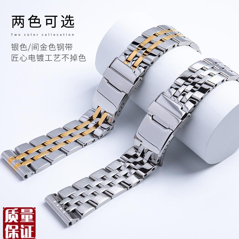 精钢手表带代用百年灵航空计时复仇者B黑鸟侦察机超海20/22/24m