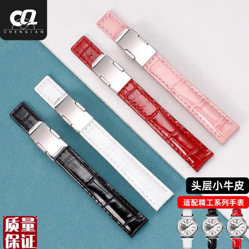适配精工女表表带真皮LUKIA系列SRDP873SSA894红色折叠扣手表带