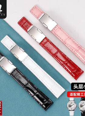 适配精工女表表带真皮LUKIA系列SRDP873SSA894红色折叠扣手表带