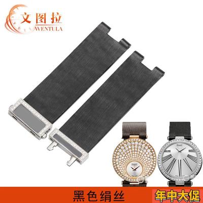 适配原装文图拉绢丝伯爵LIMELIGHTGALA系列G0A34136手表带女定制