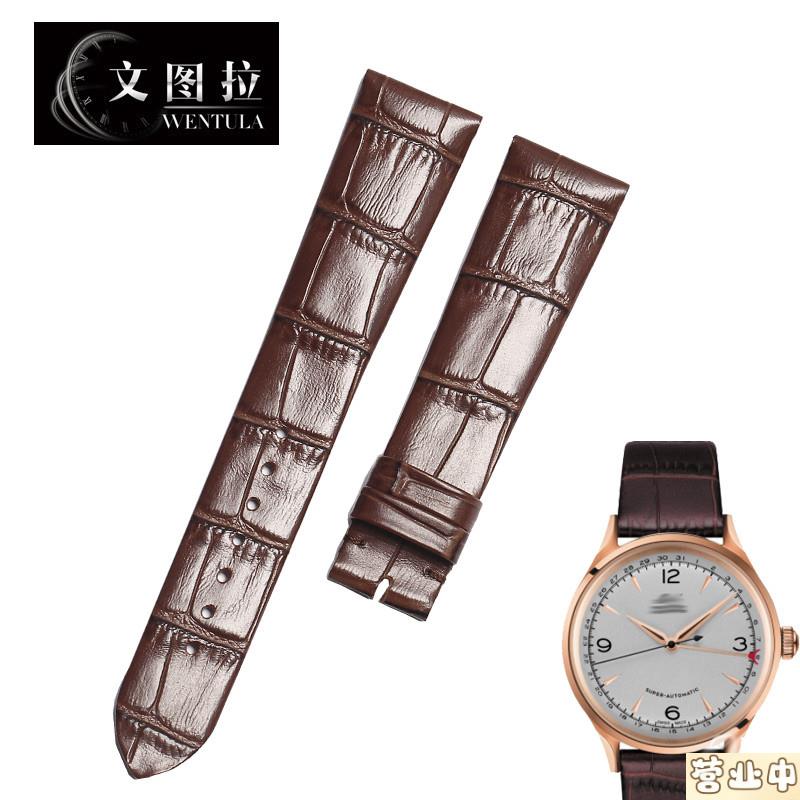 原装品质表带适用美度舵手系列M036.407专用手表带表带牛皮M036男