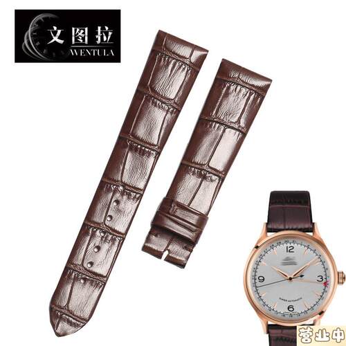 原装品质表带适用美度舵手系列M036.407专用手表带表带牛皮M036男
