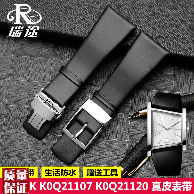 适配CK表带K0Q21107/K0Q21120真皮牛皮表带KOQ21U1平纹手表带28M