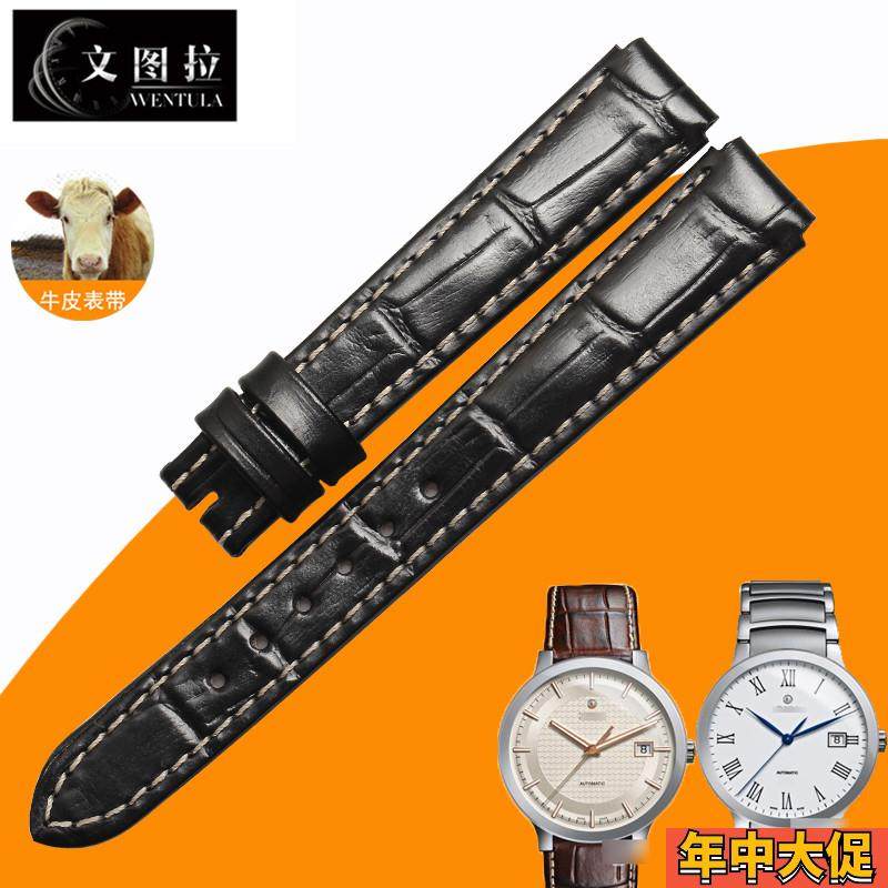 文图拉表带雷达g晶萃手表表带R30939125凸口牛皮表带真皮表带