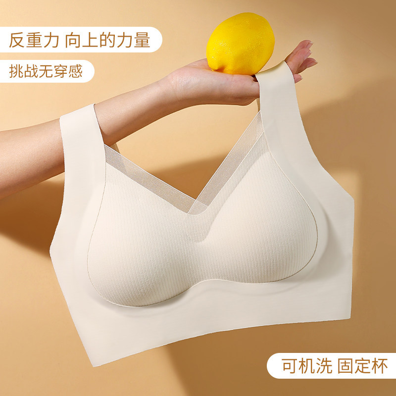 文胸2024新款爆款夏季薄款无钢圈内衣防下垂收副乳聚拢无痕胸罩女