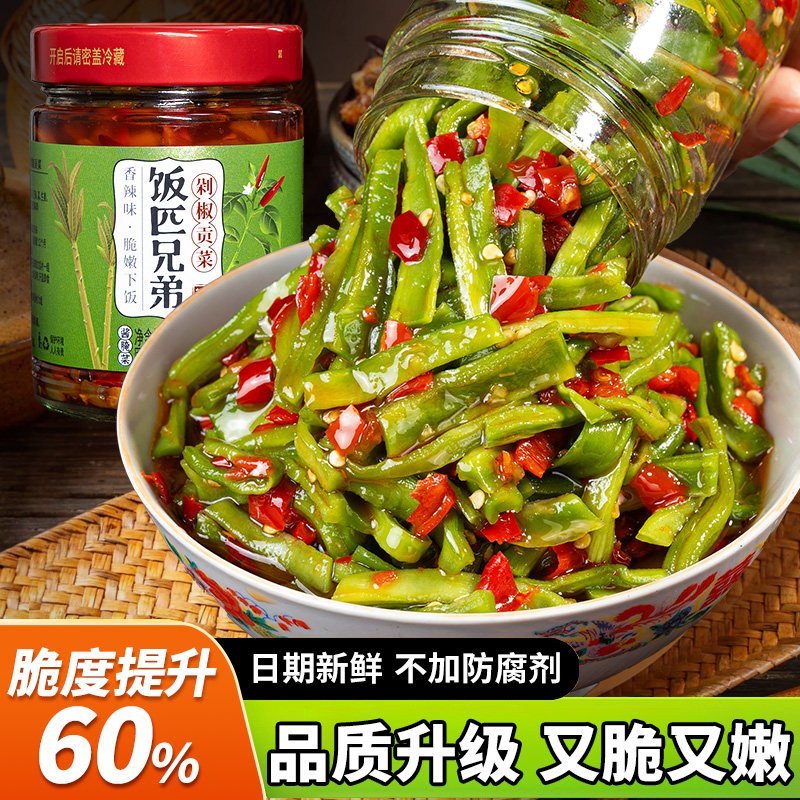 饭匹兄弟湖南饭匹兄弟下饭菜