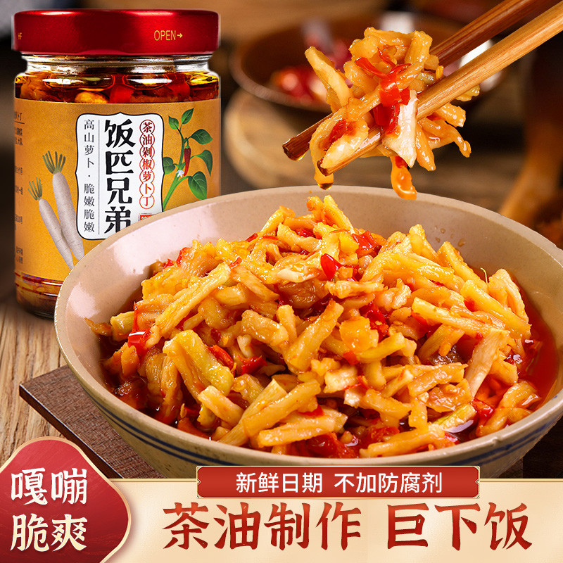 饭匹兄弟瓶装农家萝卜丁