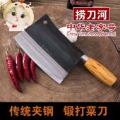 捞刀河锰钢手工锻打老式 家用不锈钢菜刀切片刀斩切刀熟食刀厨师刀