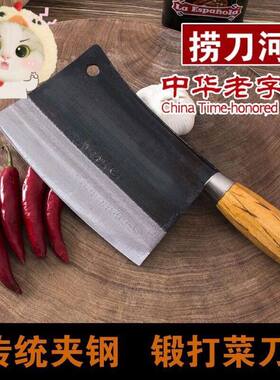 捞刀河锰钢手工锻打老式家用不锈钢菜刀切片刀斩切刀熟食刀厨师刀