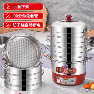 茂腾电蒸锅不串味无孔多功能蒸饭家用多层大容量定时蒸菜锅电蒸笼