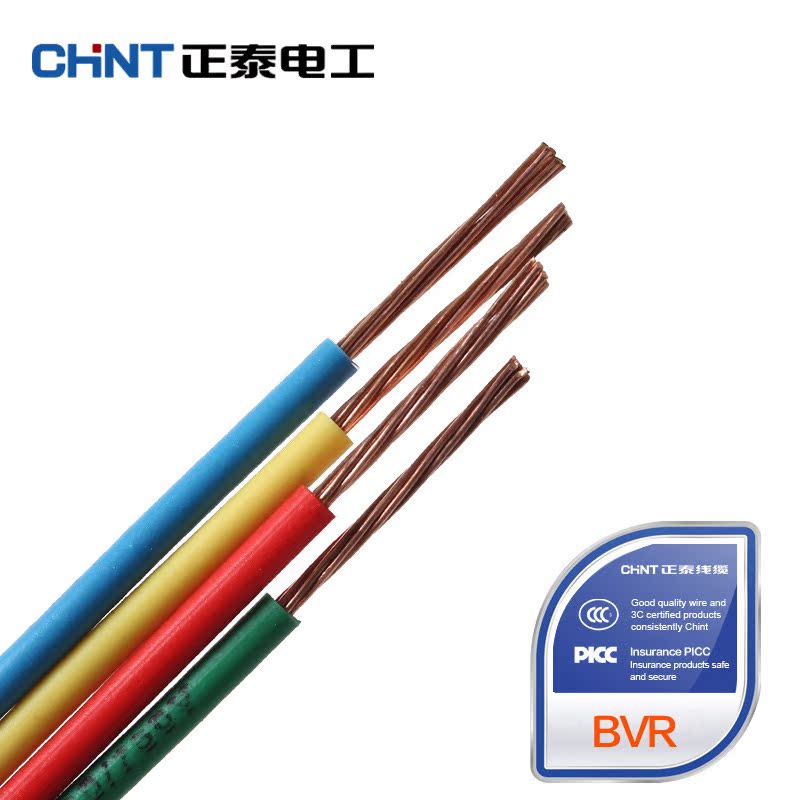 多芯BVR1.5/2.5/4/6国标股软电线铜芯线足100米正泰正品电线电缆在类目 五金/工具, 电气控制, 电线电缆, 通用电缆中 - 来自Buy2taobao.com提供专业的淘宝代购服务