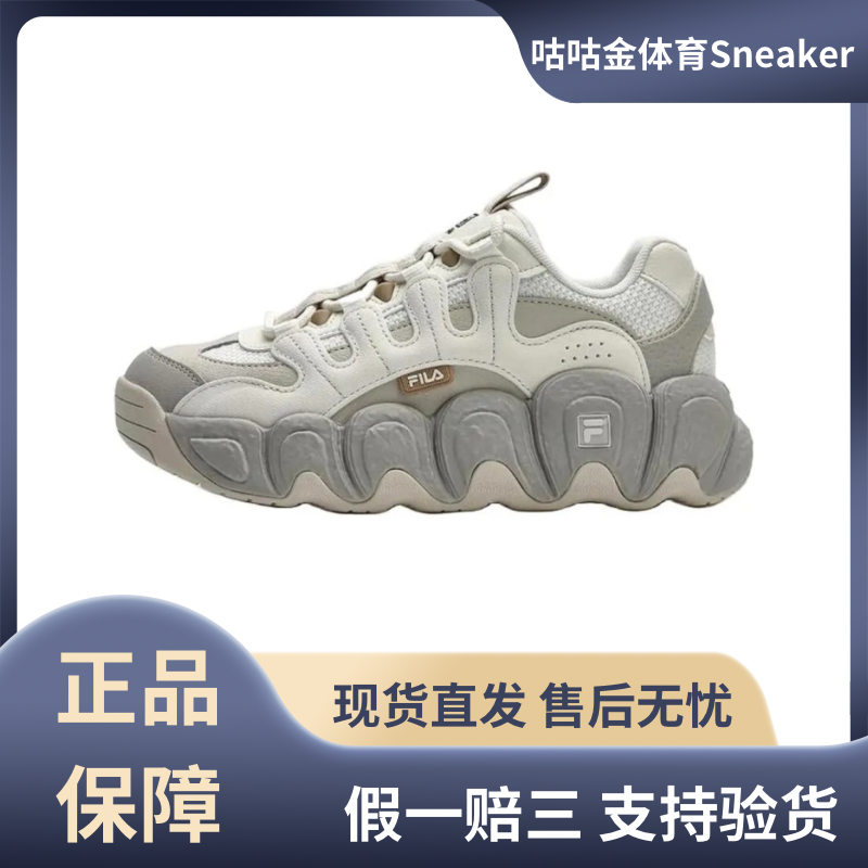 FILA斐乐女厚底防滑老爹鞋