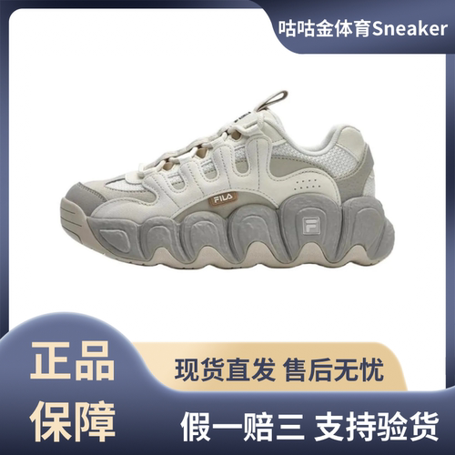 FILA斐乐女厚底防滑老爹鞋